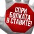 Здрави стави и гладка кожа с хидролизиран колаген!