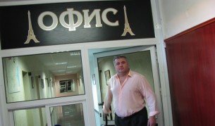 Ерджан Рашид - Роко