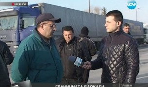 Инцидент на ГКПП "Капитан Андреево" през нощта