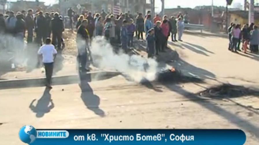 Роми блокираха улица и палиха гуми в знак на протест