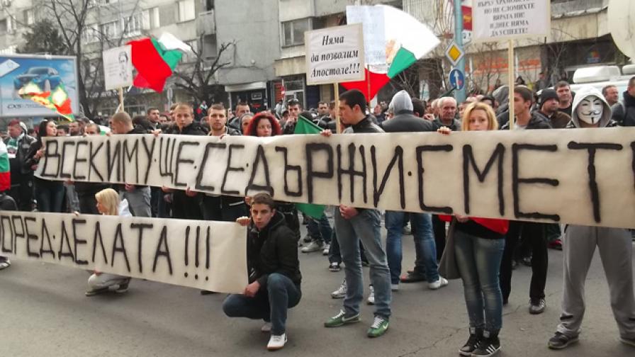 Сблъсъци на протеста в Пловдив, шестима са ранени