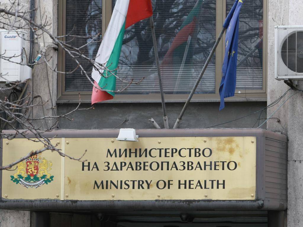 Министерството на здравеопазването отмени заповедите за провеждане на конкурси в