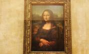 Мистериозната история на „Мона Лиза“ - неразбулената тайна на Леонардо да Винчи