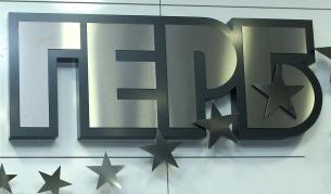 Оставки в ръководството на ГЕРБ Пловдив-област