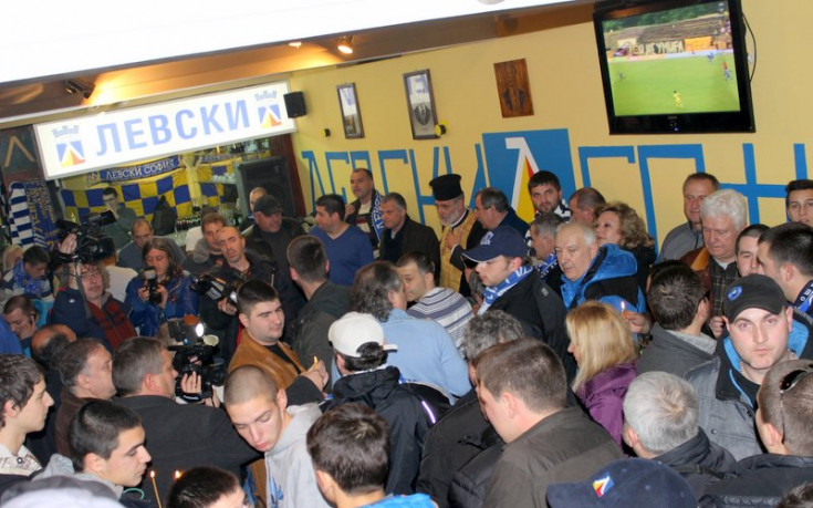 Фен клуб на Левски в Кюстендил