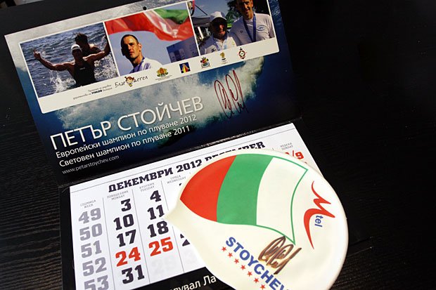 Плувна шапка с автограф и календар на плувеца Петър Стойчев1