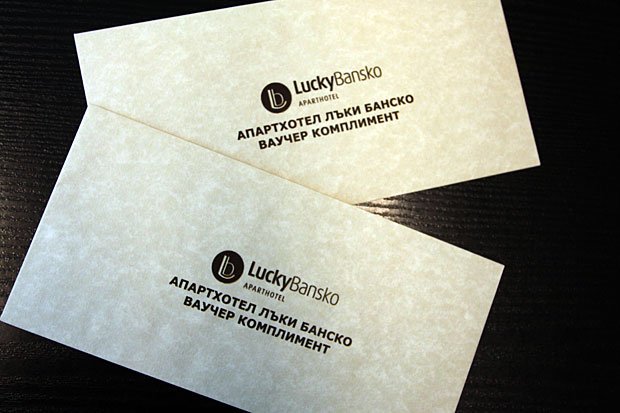 Ваучери за уикенд в топхотела Лъки Банско Дарител Борислав Малинов1