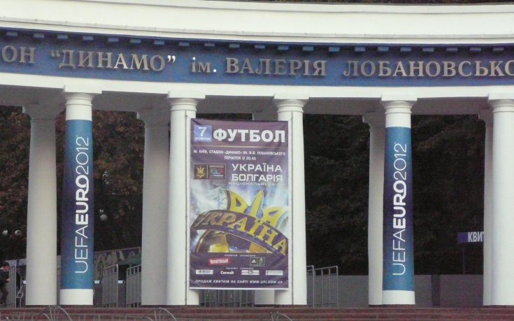 Националите тренират в Киев