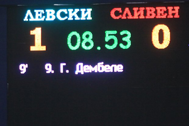 Левски се смили над Сливен и победи само с 51