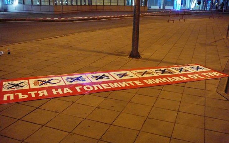 250 посрещнаха ЦСКА след успеха над Динамо Москва