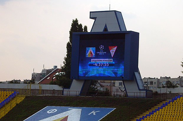 Таблото на стадион Георги Аспарухов също свети в цветовете на1