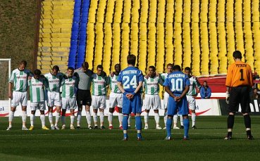 Левски - Вихрен 1:0