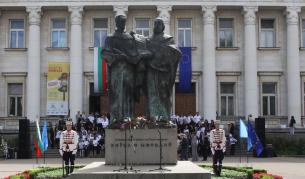 Евроизбори, славянска писменост и абитуриентски бал