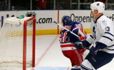 Торонто Мейпъл Лийфс спря Ню Йорк Рейнджърс