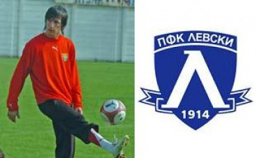 Тасевски в Левски чак от лятото?