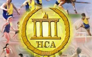 НСА дава терен за строеж на зала