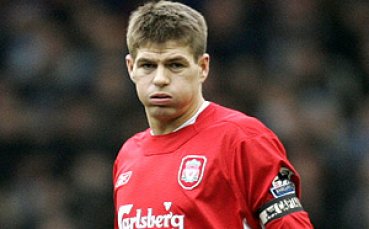 Интер иска Джерард от лятото