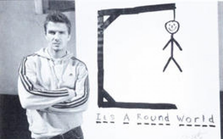 Бекъм сам се обеси