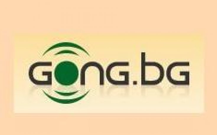 Следете на живо в gong.bg