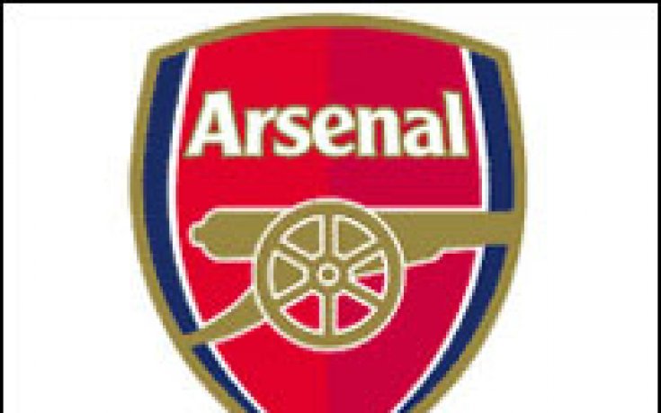 Арсенал по следите на младок