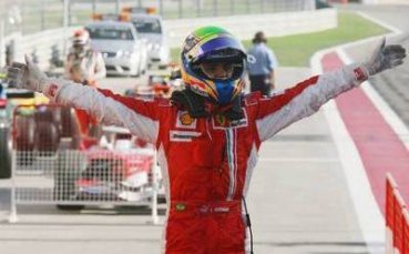 Маса спечели в Бахрейн