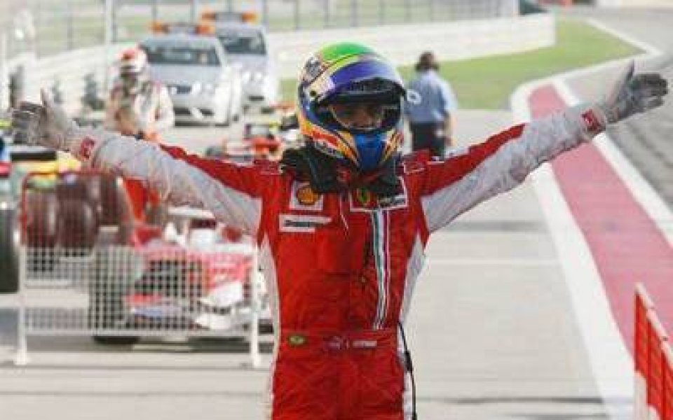 Маса спечели в Бахрейн
