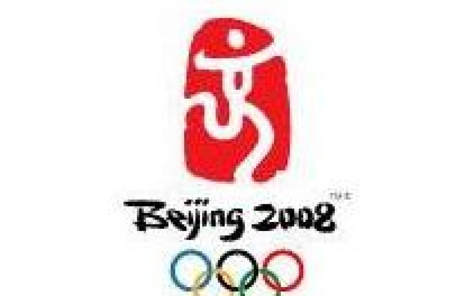 Китай ще защити логото на Пекин 2008