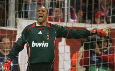 Дида: Манчестър са късметлии!