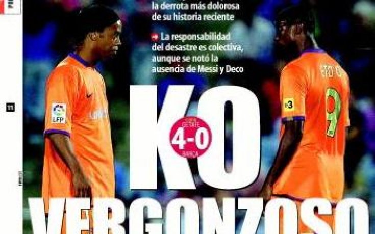Ел Мундо Депортиво: Какъв срам!