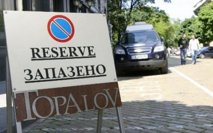 Топалов прави реми с Гата Камски