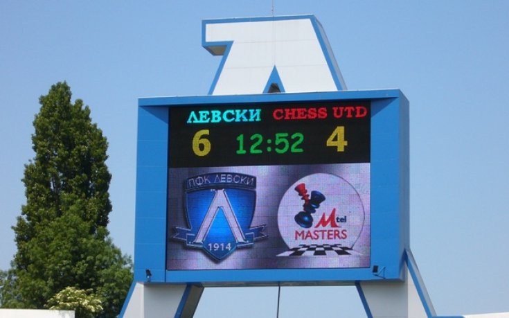 Бербатов вкара на Левски