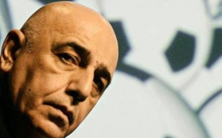 Милан иска да завладее света