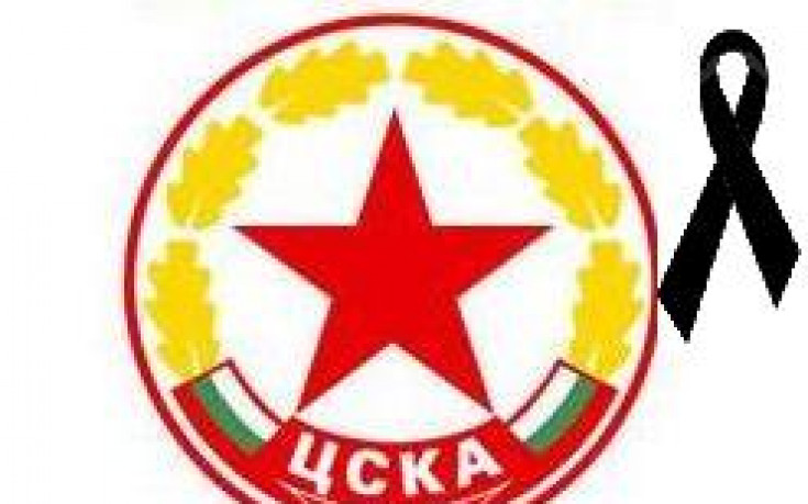 Потвърдиха за смъртта на Коен и Федяев