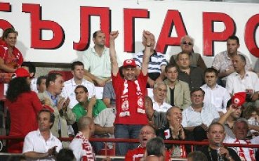 Пирин направи жест към феновете на ЦСКА