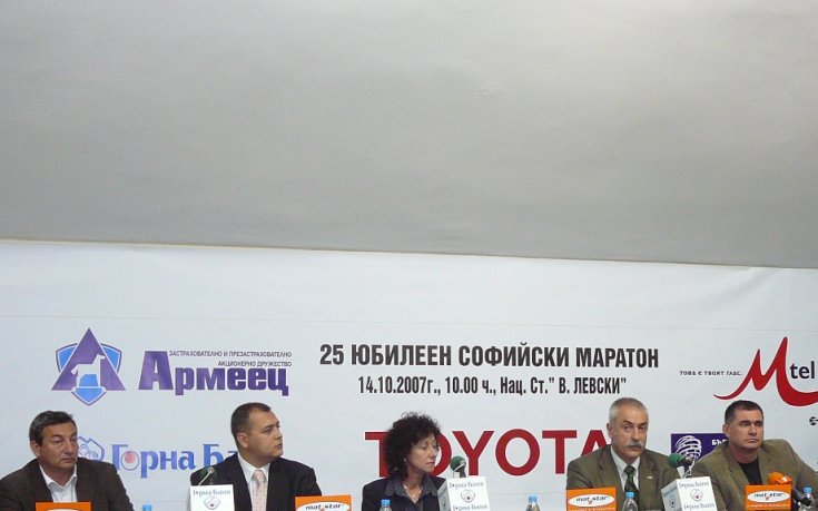 50 000 лева и автомобил раздават на юбилеен маратон в София