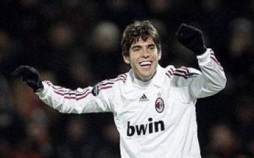 Бобан погна Кака