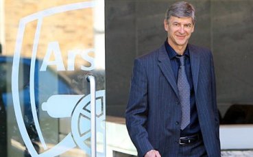 Венгер: Ще помогна на Англия в избора на треньор
