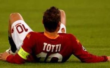 Тоти иска престижна победа над Ман Юнайтед