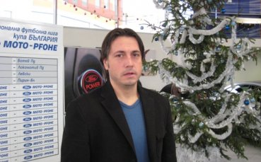 Иво Тонев: Логично е да сме фаворити