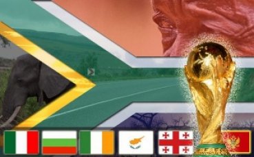 Съперникът ни за Световното Грузия вече си осигури 3 контроли