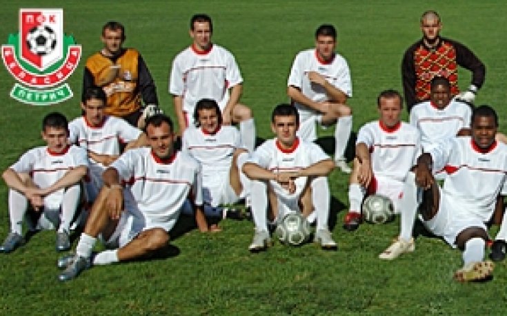 Беласица надделя над Росотв в Турция