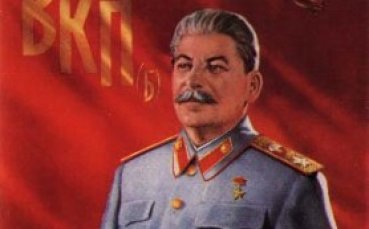 Сталин стряска Локо София в Кипър