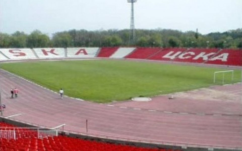 8 лева са най-скъпите билети за ЦСКА – Пирин