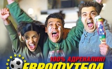 „Еврофутбол