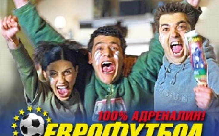 „Еврофутбол