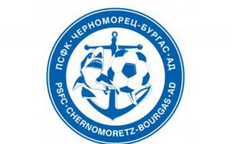 Представиха новото лого на Черноморец