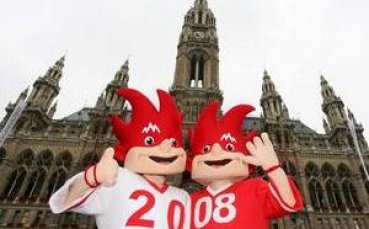 Отново Евро