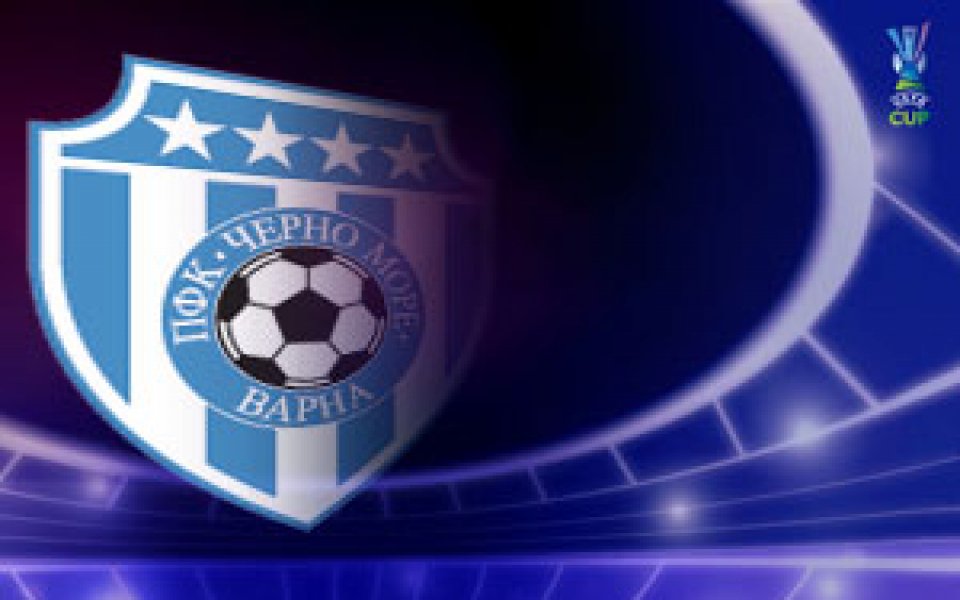 Черно море срещу Санта Жулия за Купата на УЕФА