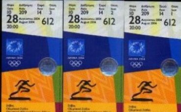 Затвориха уебсайт с несъществуващи билети за Игрите
