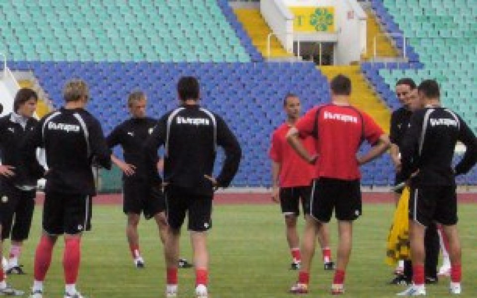 Програмата за националите за мача с Черна гора